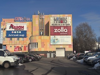 Продам помещение свободного назначения 1964.8 м.кв.