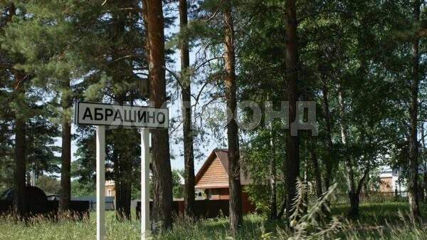Продам земельный участок 1137 м.кв.