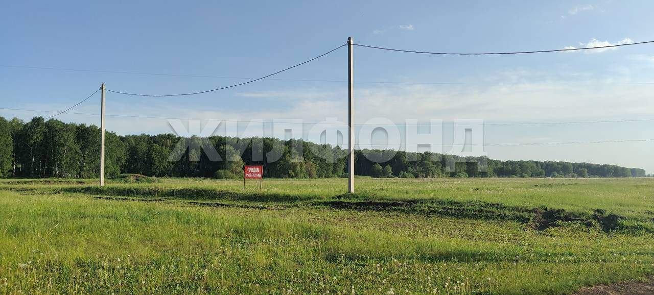 Продам земельный участок 3000 м.кв.
