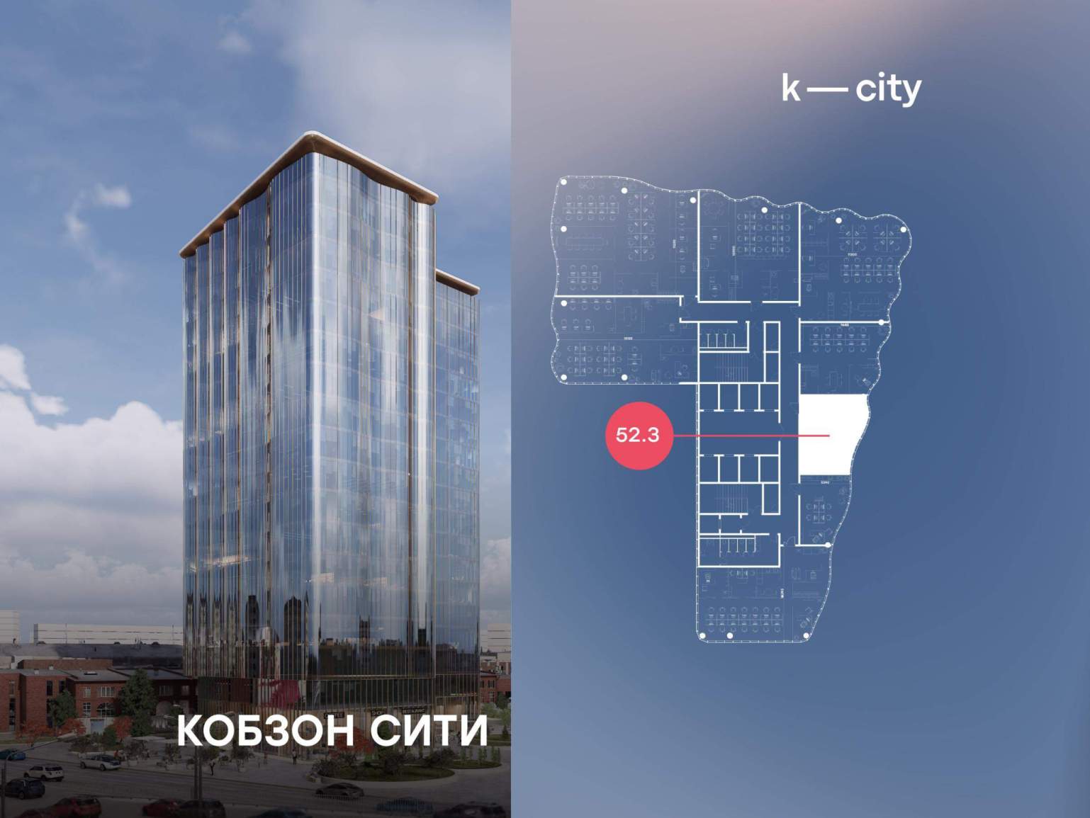 Продам офис 52.3 м.кв.
