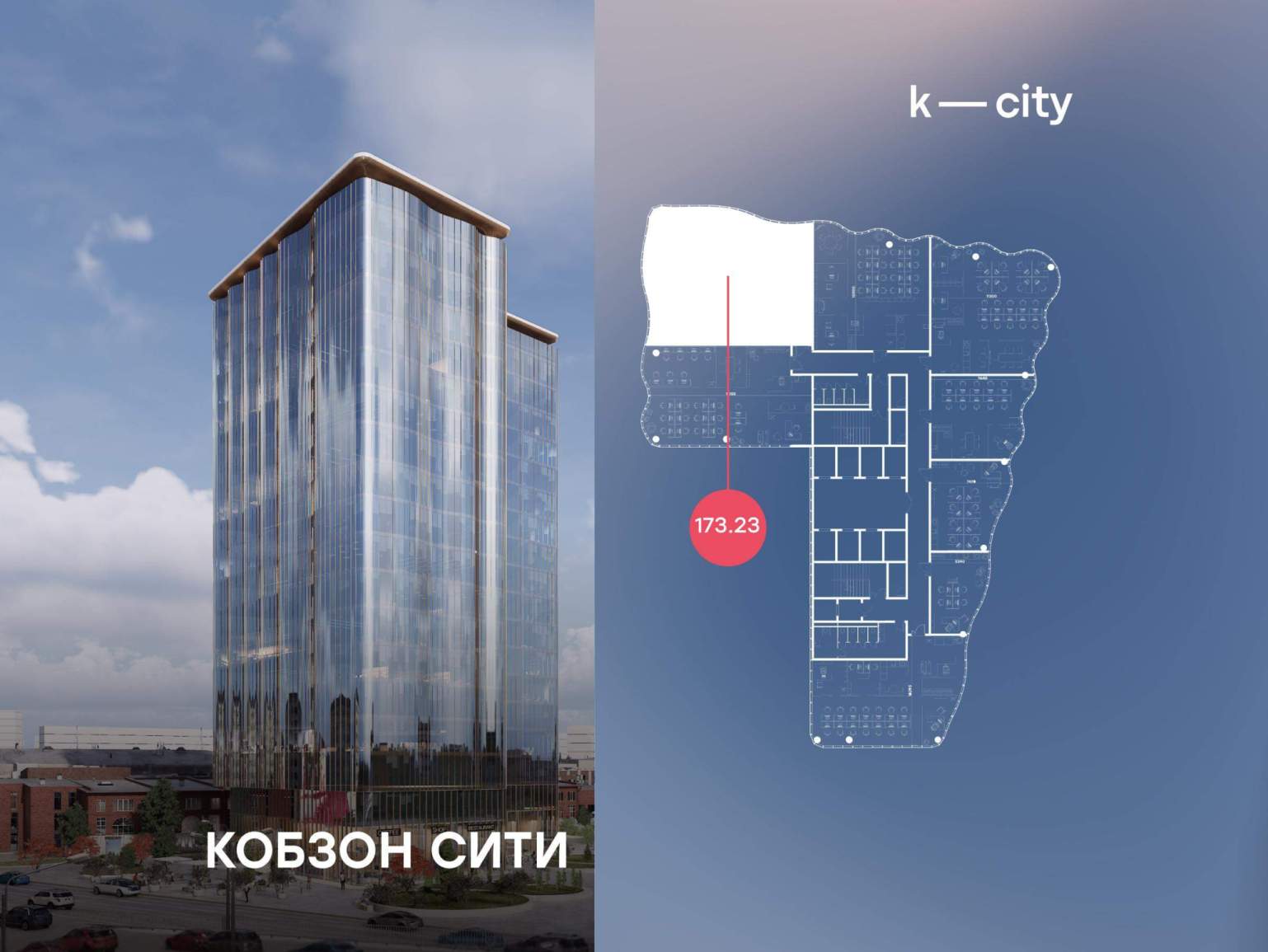 Продам офис 173.2 м.кв.