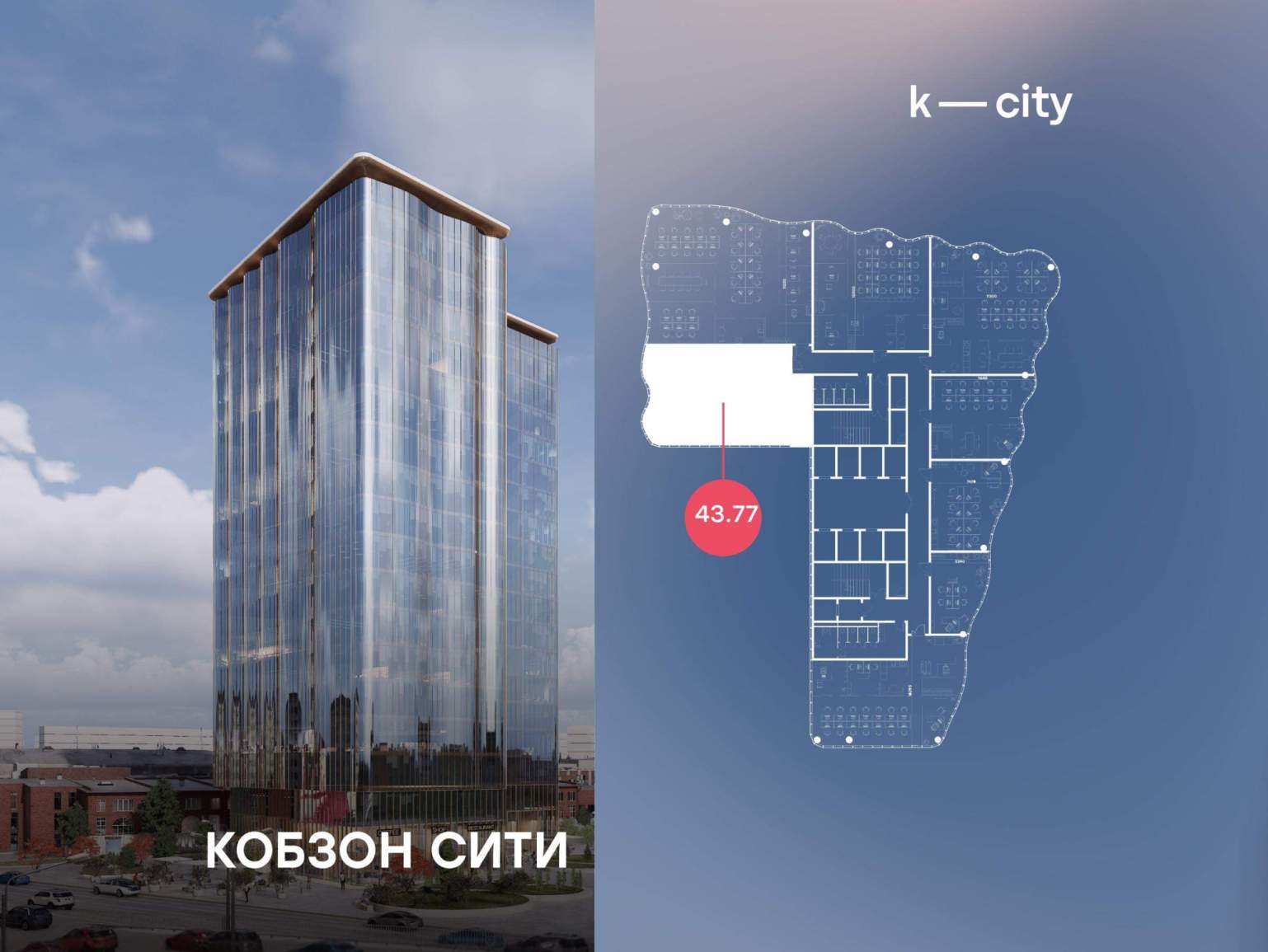Продам офис 43.8 м.кв.