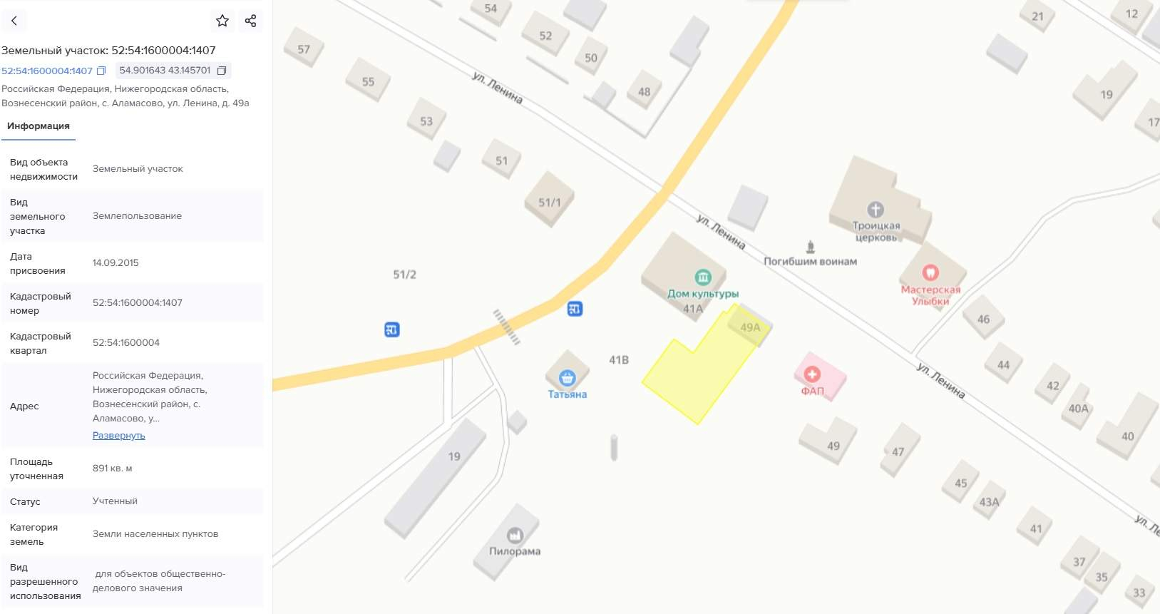 Продам торговое помещение 97.7 м.кв.