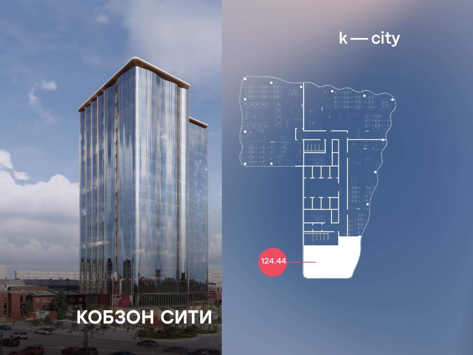 Продам офис 124.4 м.кв.