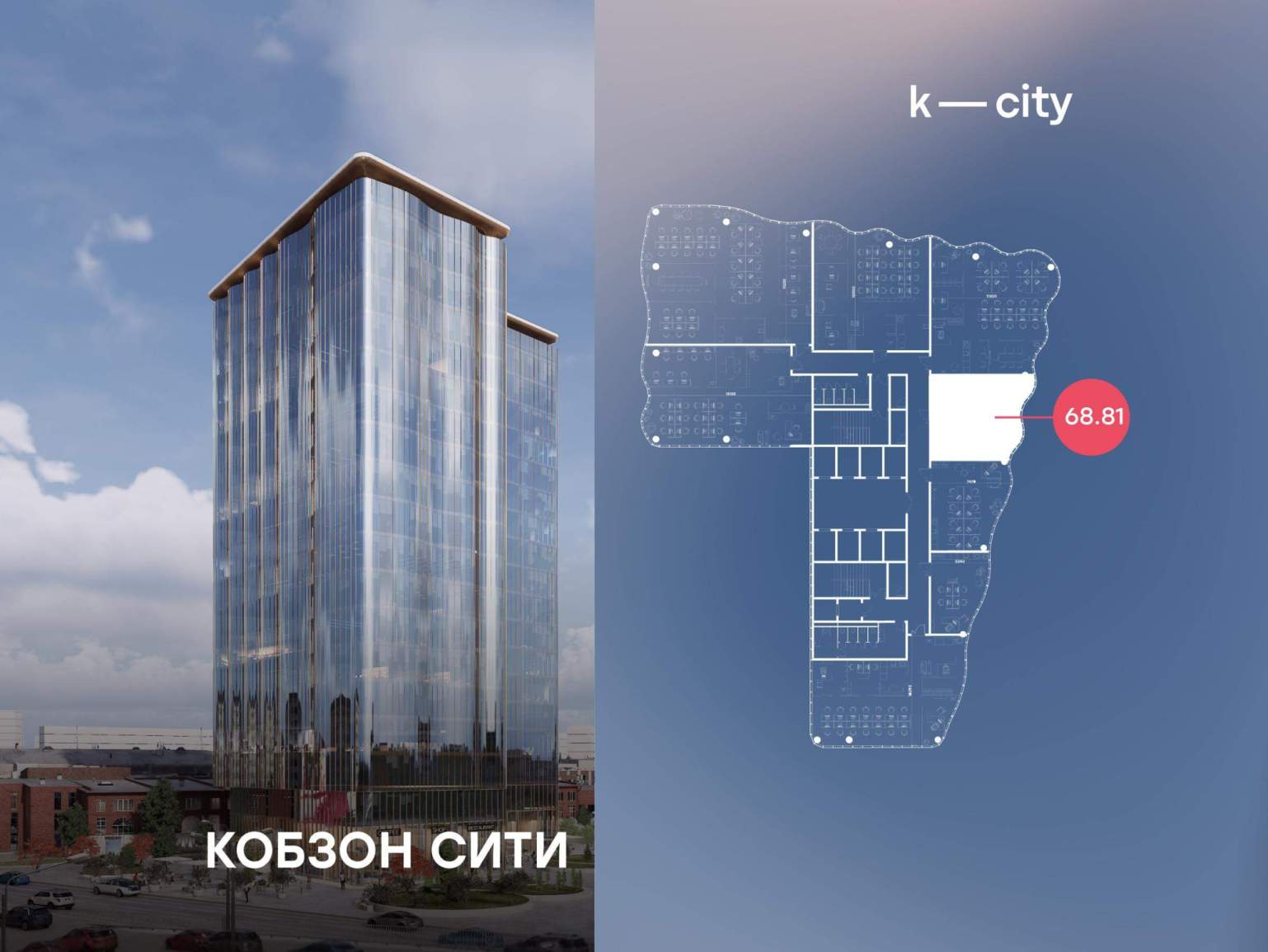 Продам офис 68.8 м.кв.