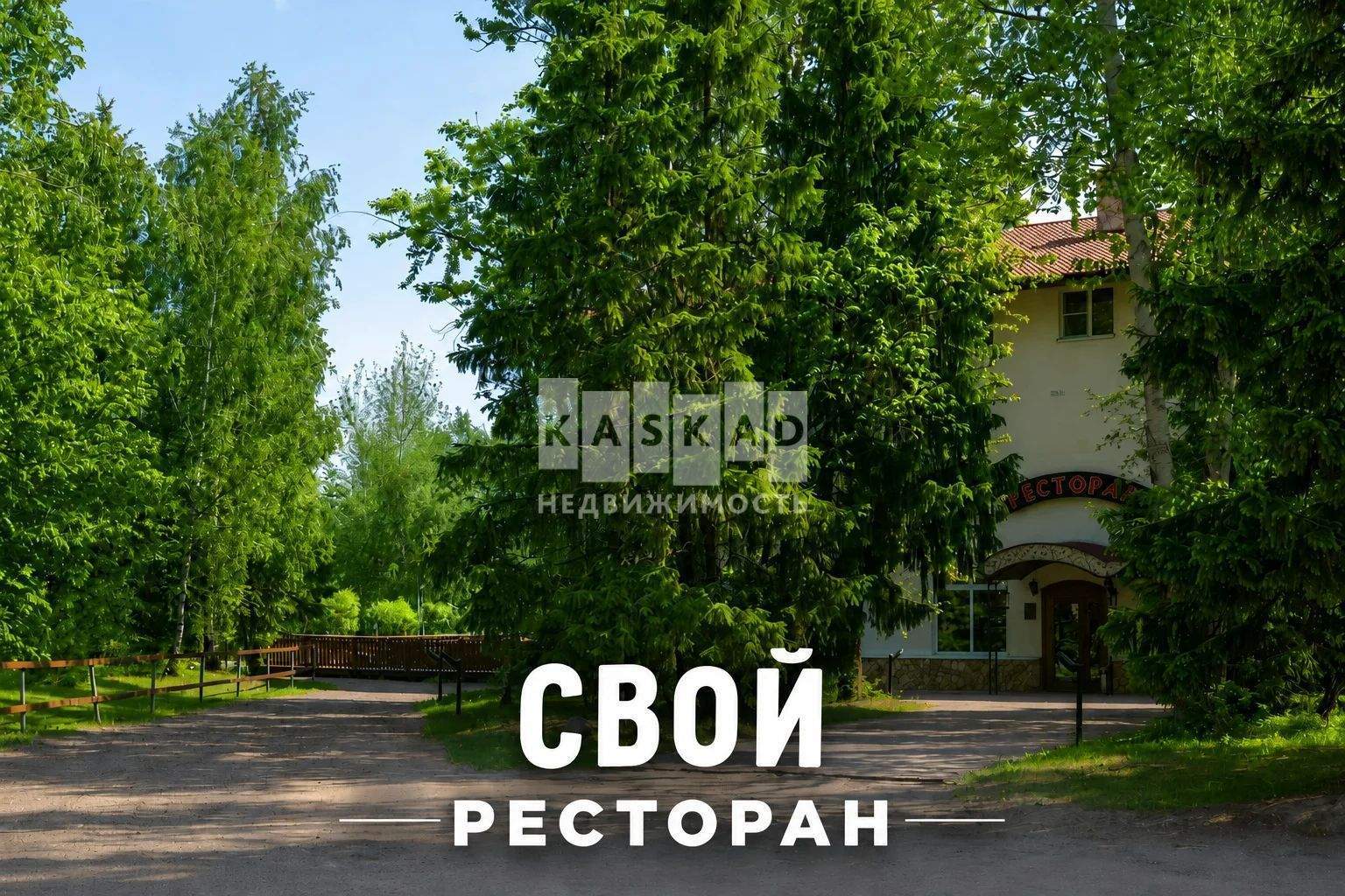 Продам земельный участок 800 м.кв.