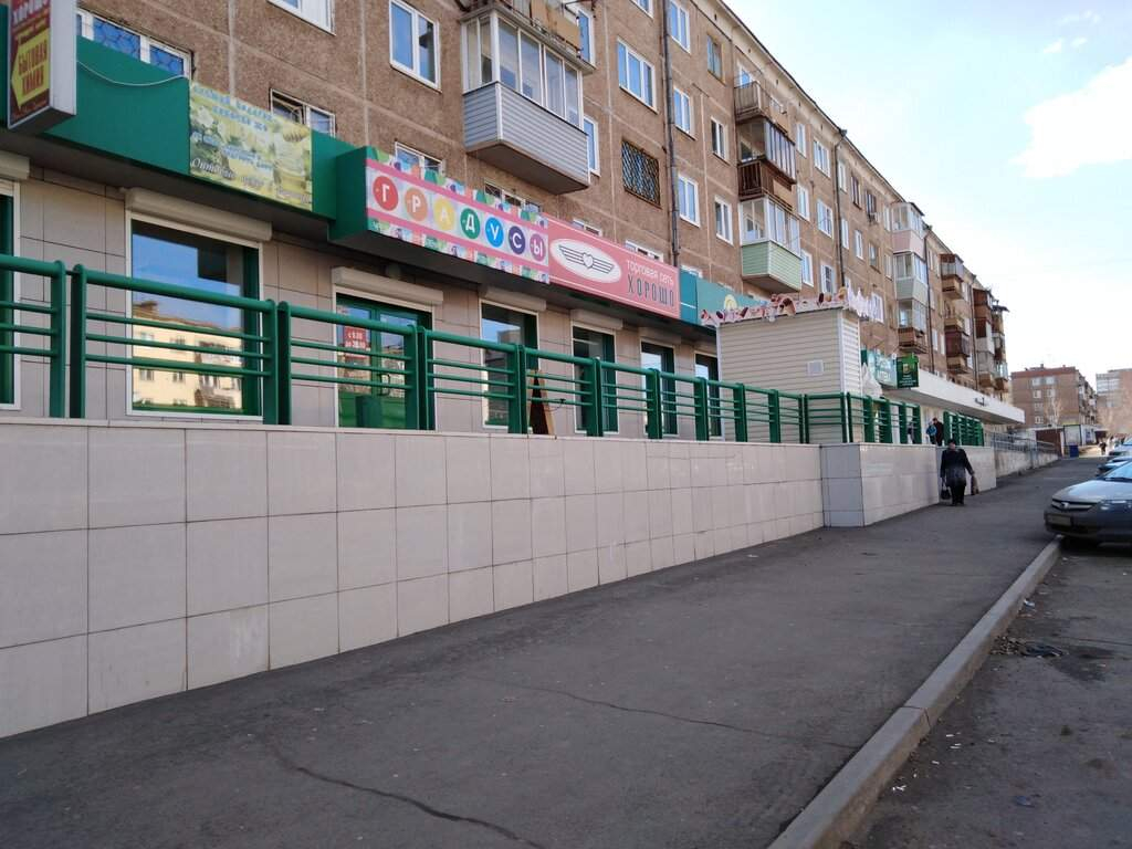 Продам офис 682.1 м.кв.