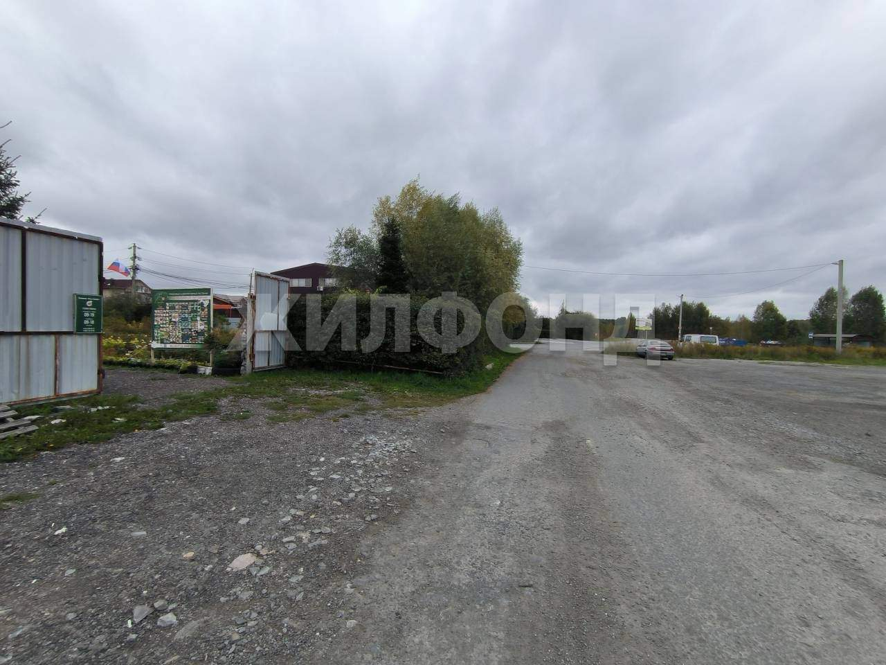 Продам земельный участок 1066 м.кв.
