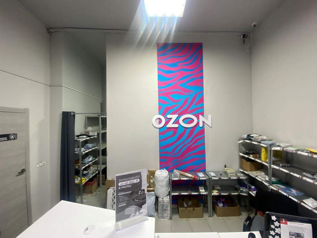 Продам офис 237 м.кв.