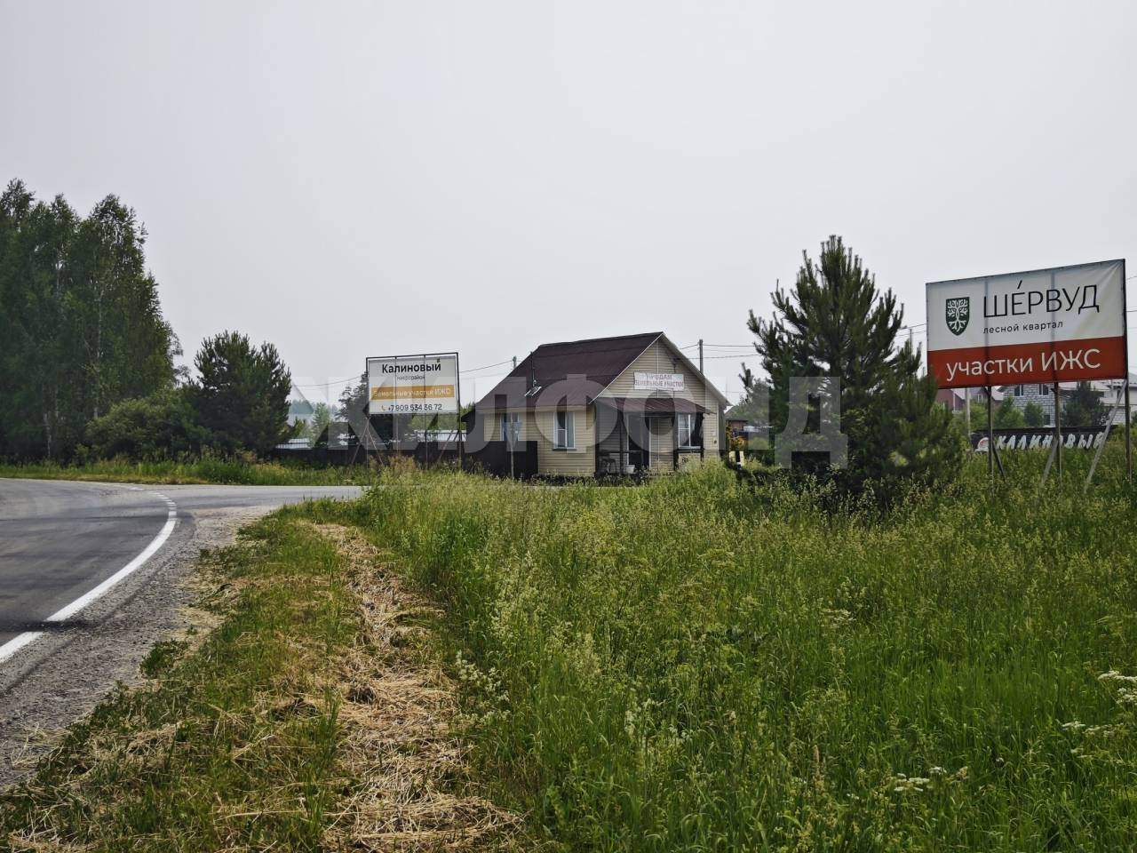 Продам земельный участок 550 м.кв.