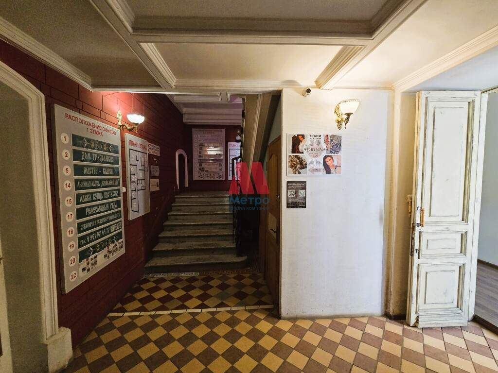 Сдам в аренду помещение свободного назначения 62 м.кв.