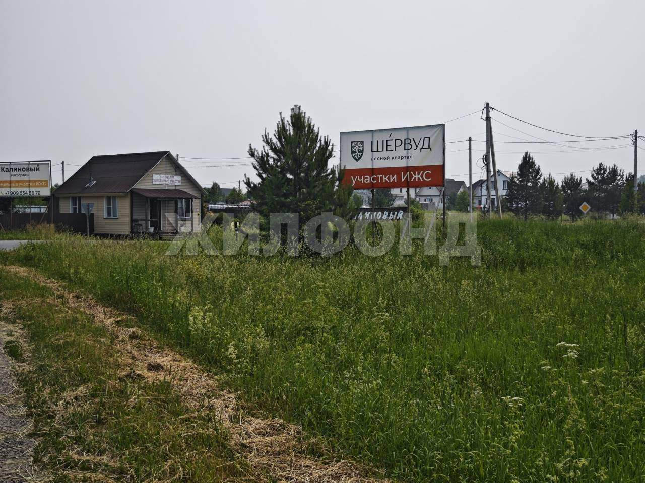 Продам земельный участок 550 м.кв.