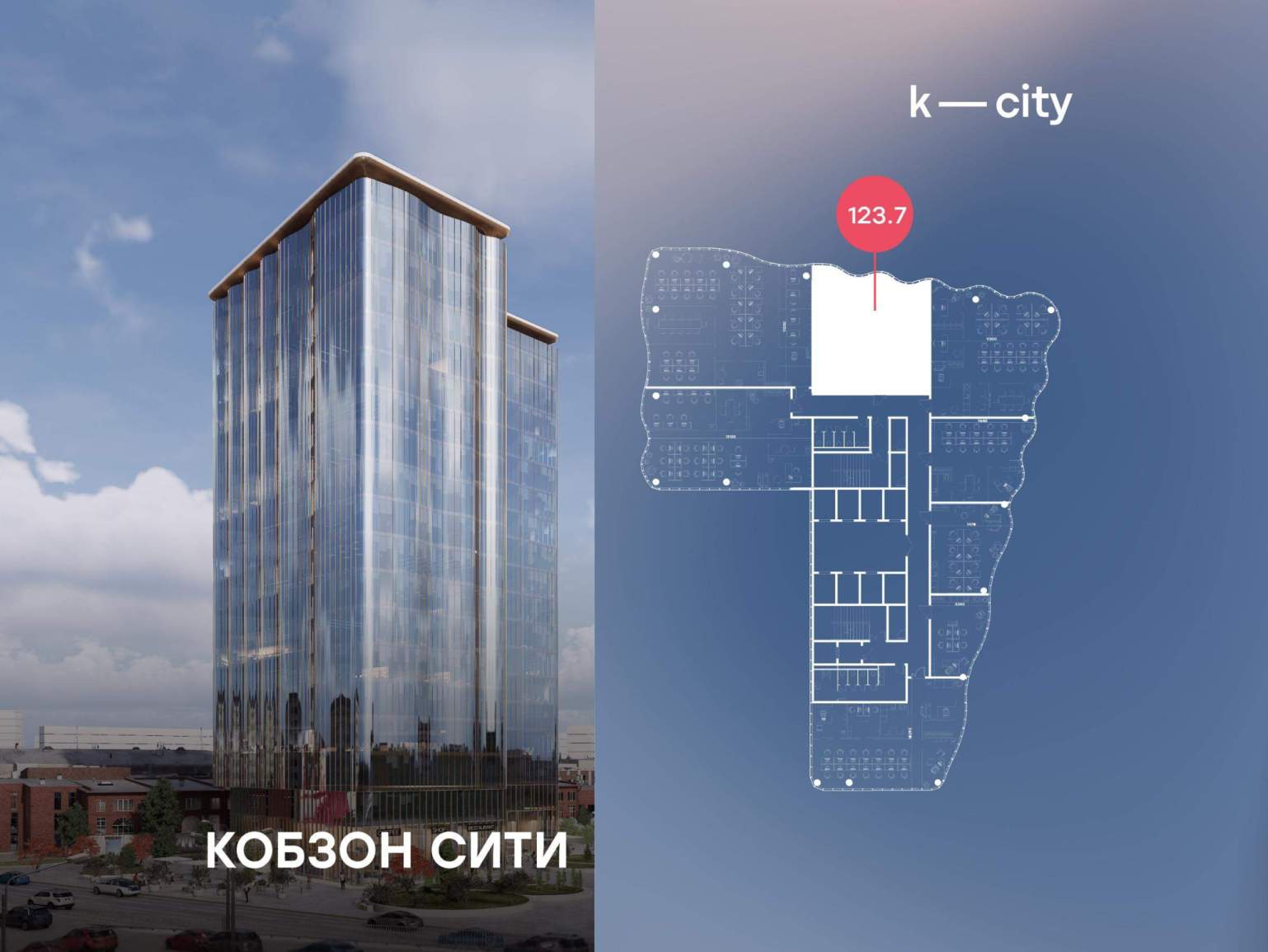 Продам офис 123.7 м.кв.