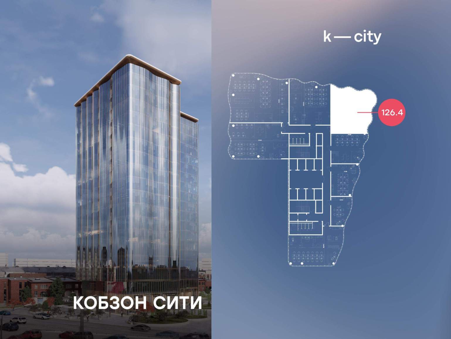 Продам офис 126.4 м.кв.