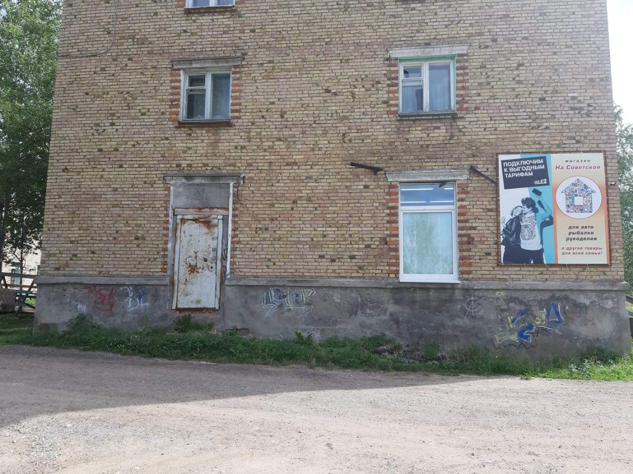 Продам офис 73.4 м.кв.