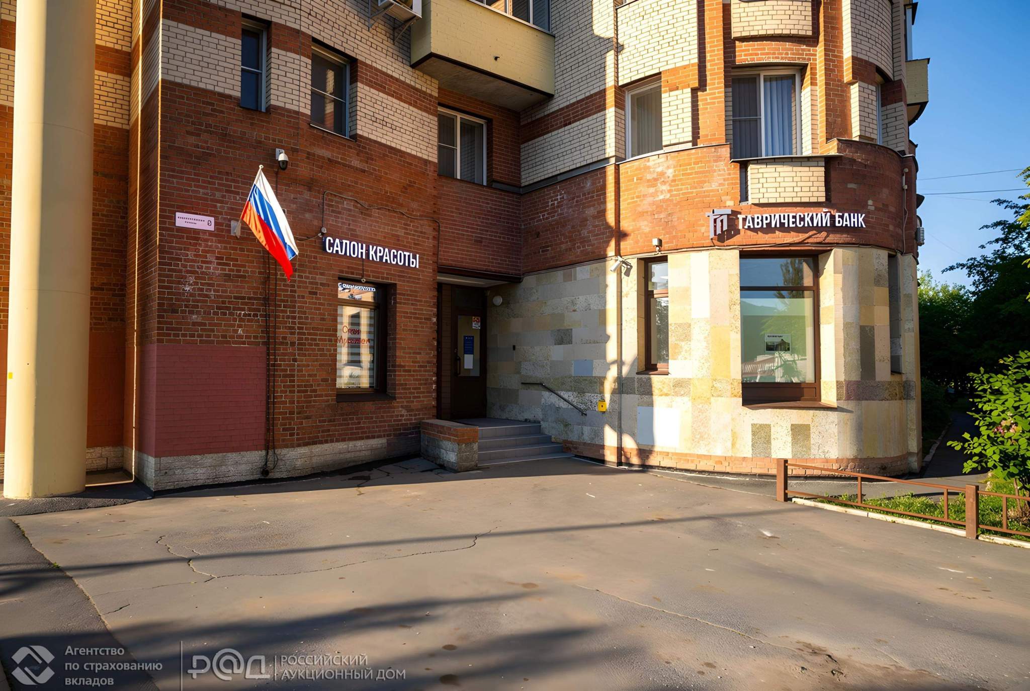 Продам офис 302.8 м.кв.