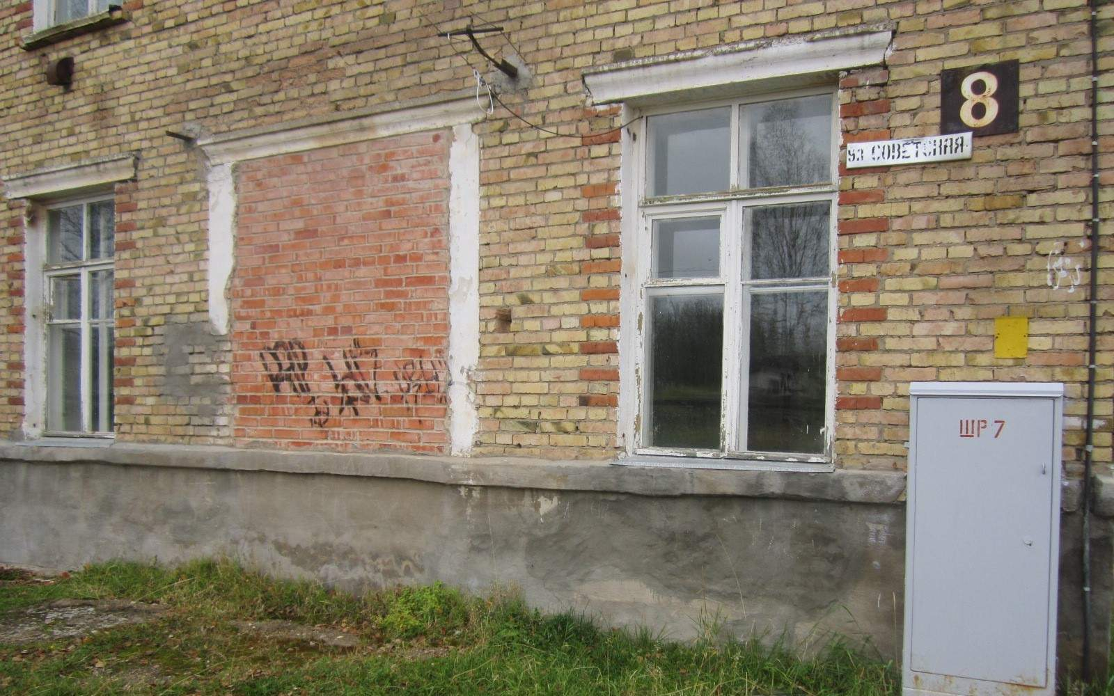 Продам офис 73.4 м.кв.