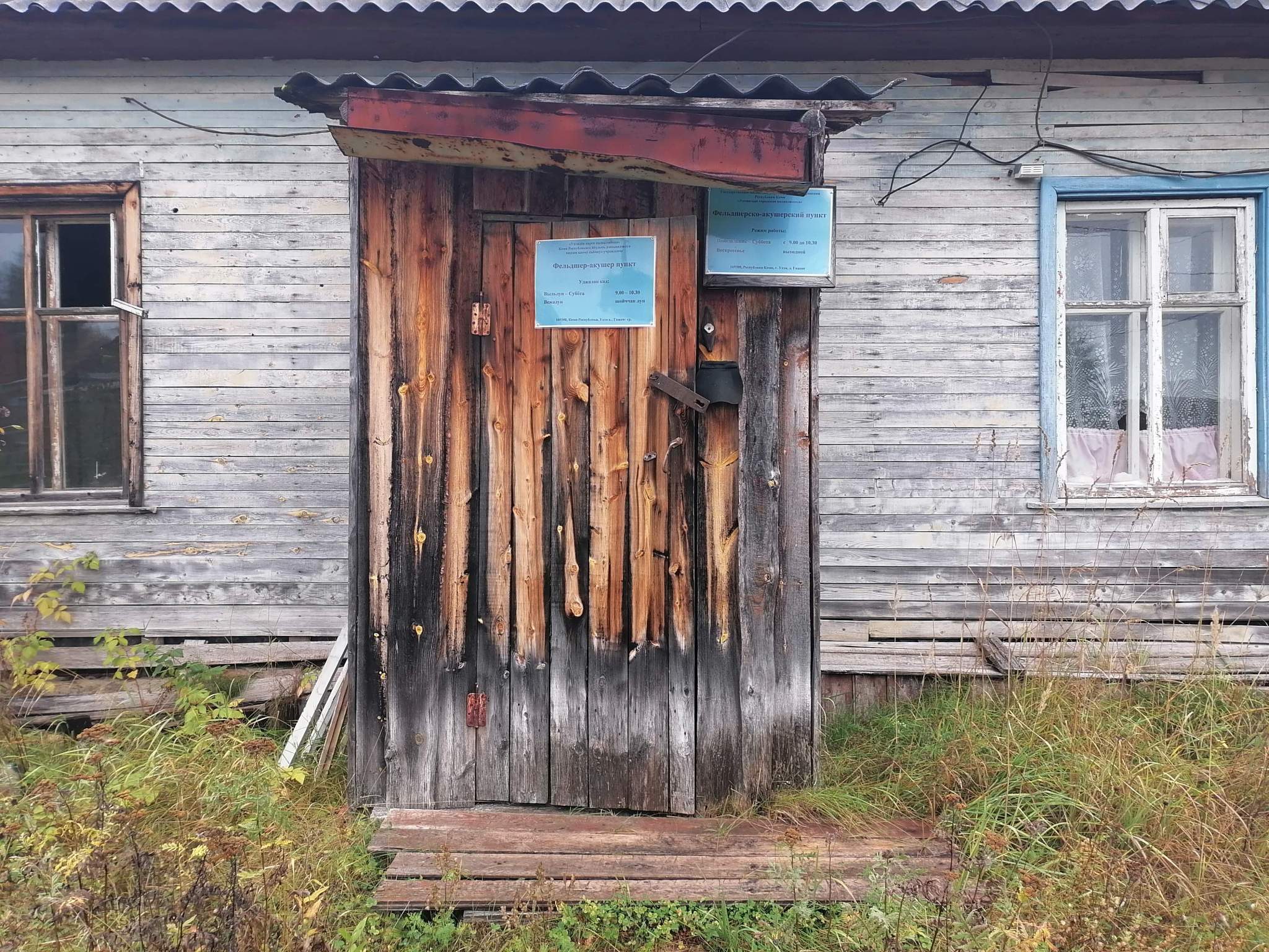 Продам офис 48 м.кв.
