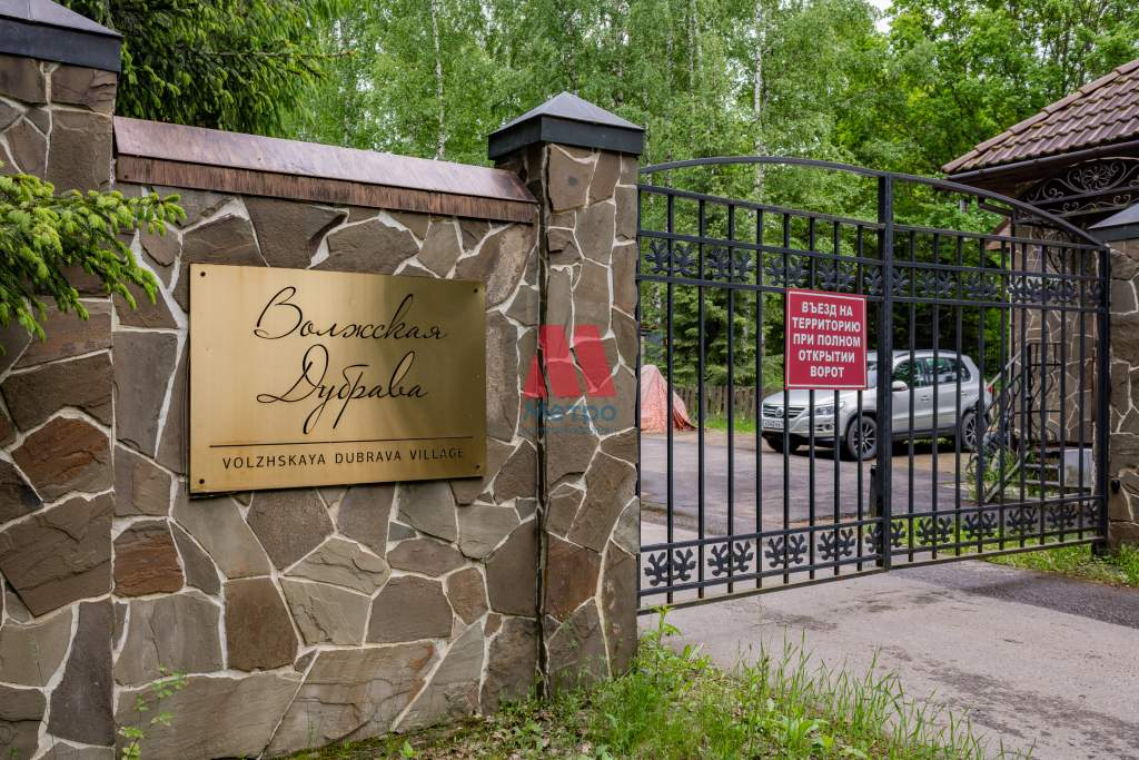 Продам земельный участок 2500 м.кв.