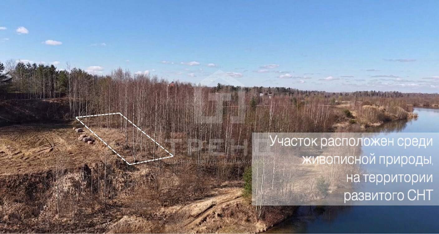 Продам земельный участок 1160 м.кв.