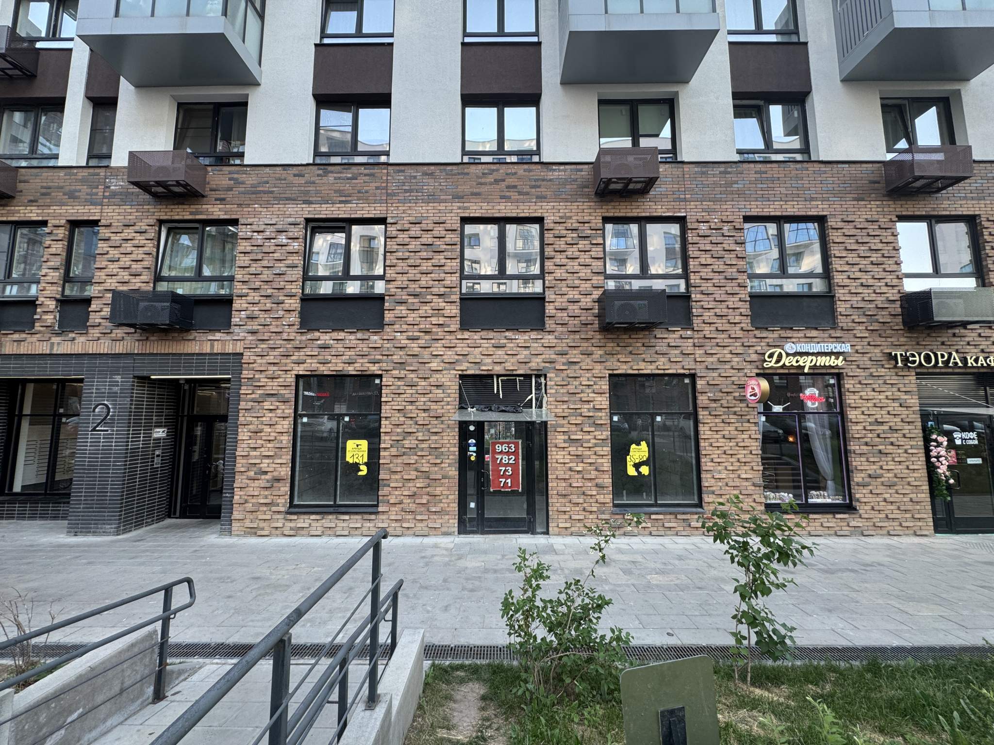 Сдам в аренду магазин 131.2 м.кв.