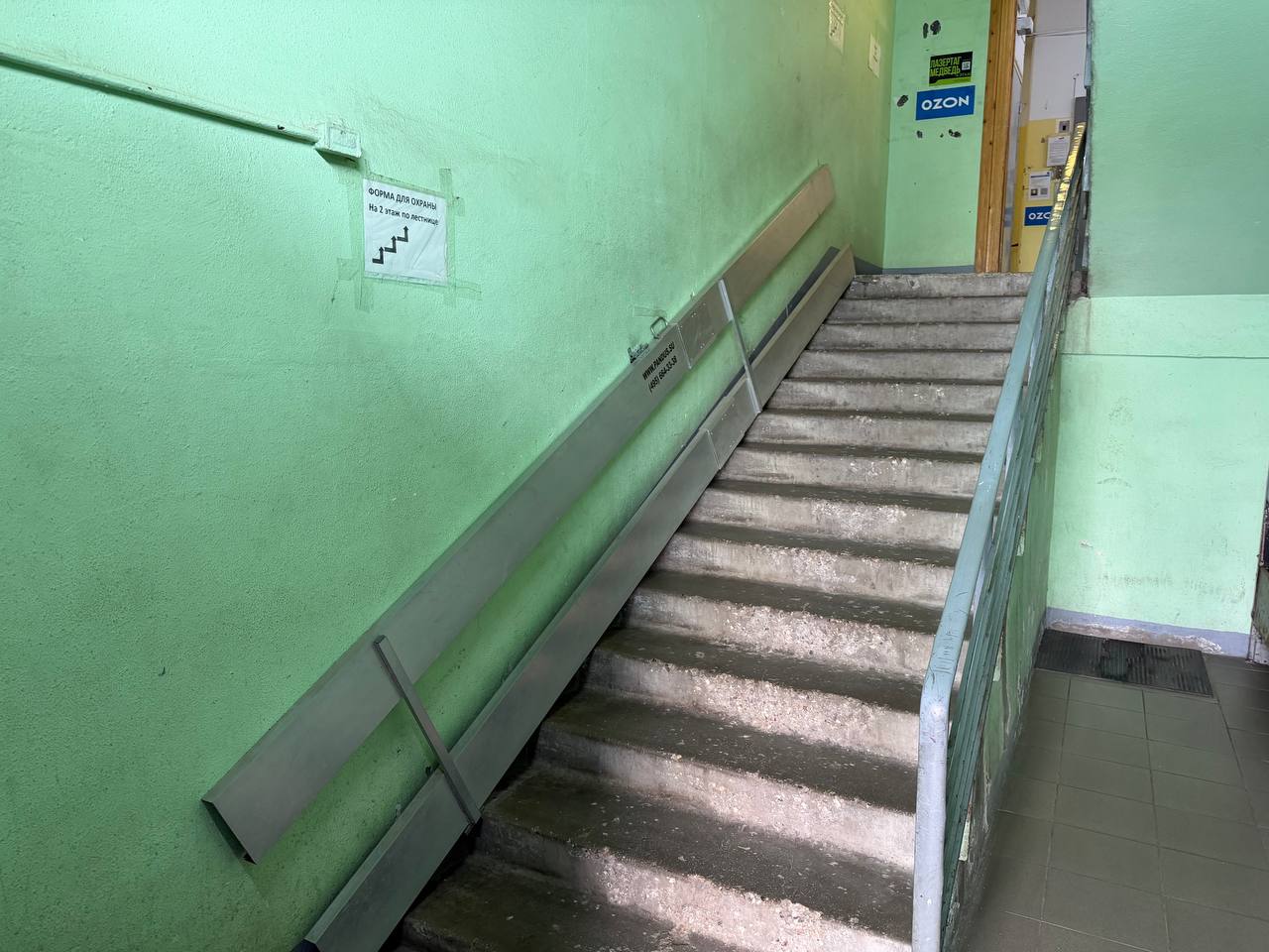 Сдам в аренду офис 24.6 м.кв.