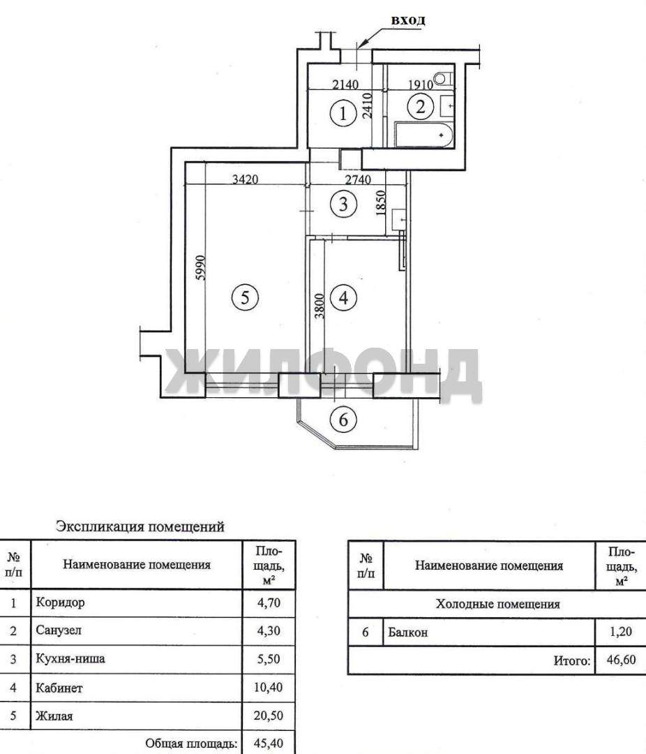 Квартира на продажу в Красноярске, Толстого улица, 21 фото №15
