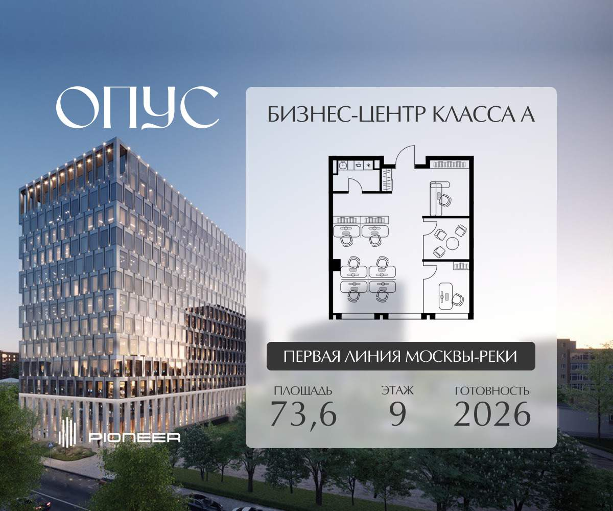 Продам офис 73.6 м.кв.