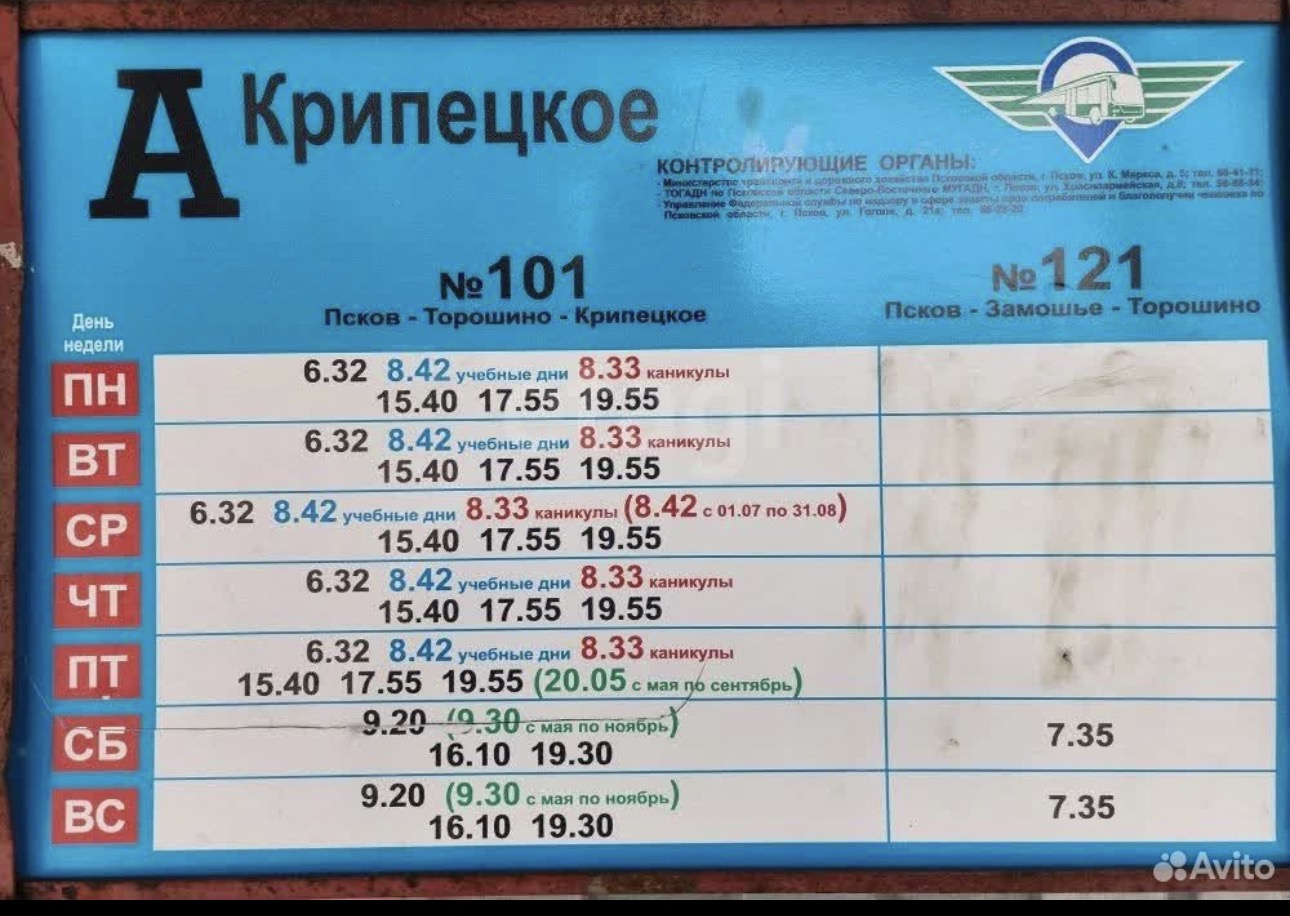 Продам земельный участок 1439 м.кв.