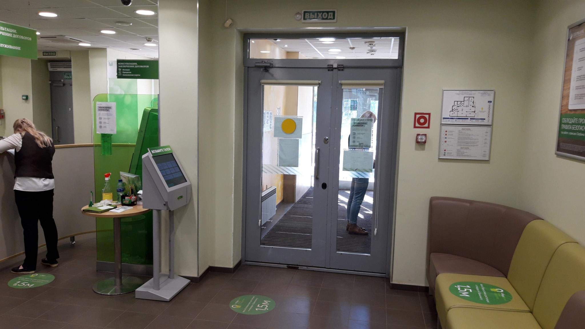 Продам офис 128.8 м.кв.