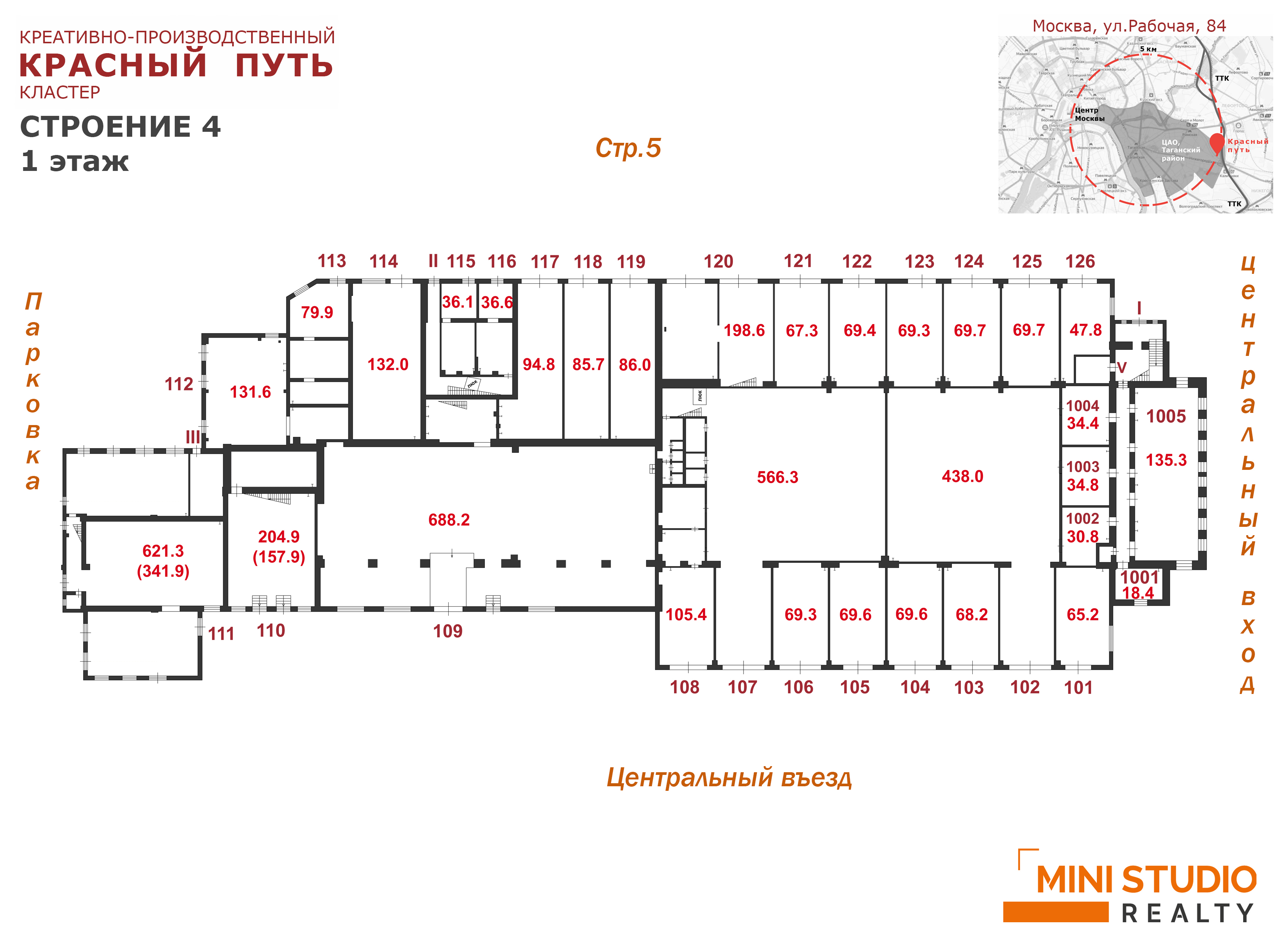 Продам помещение свободного назначения 621.3 м.кв.