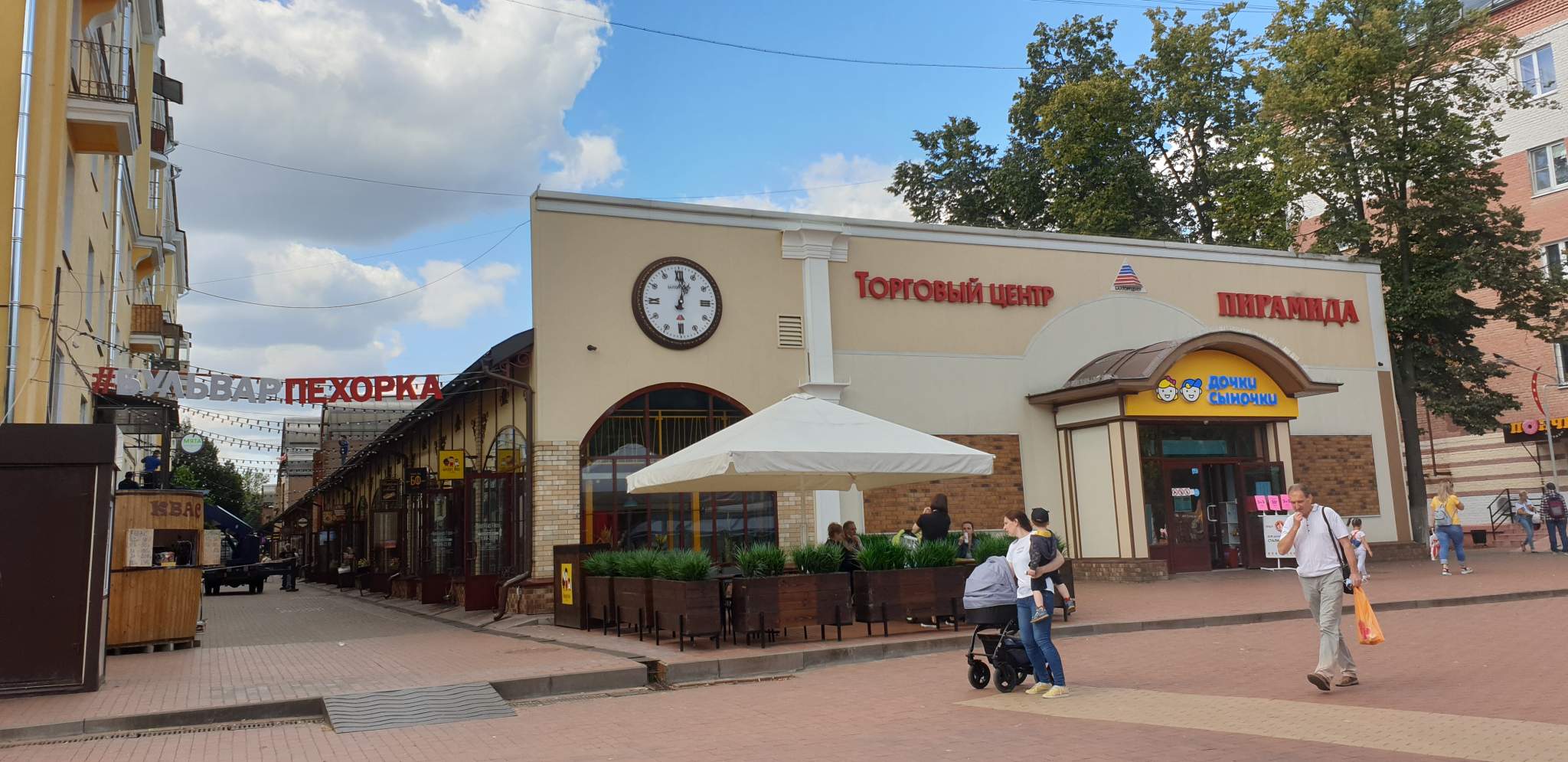 Сдам в аренду помещение свободного назначения 290 м.кв.