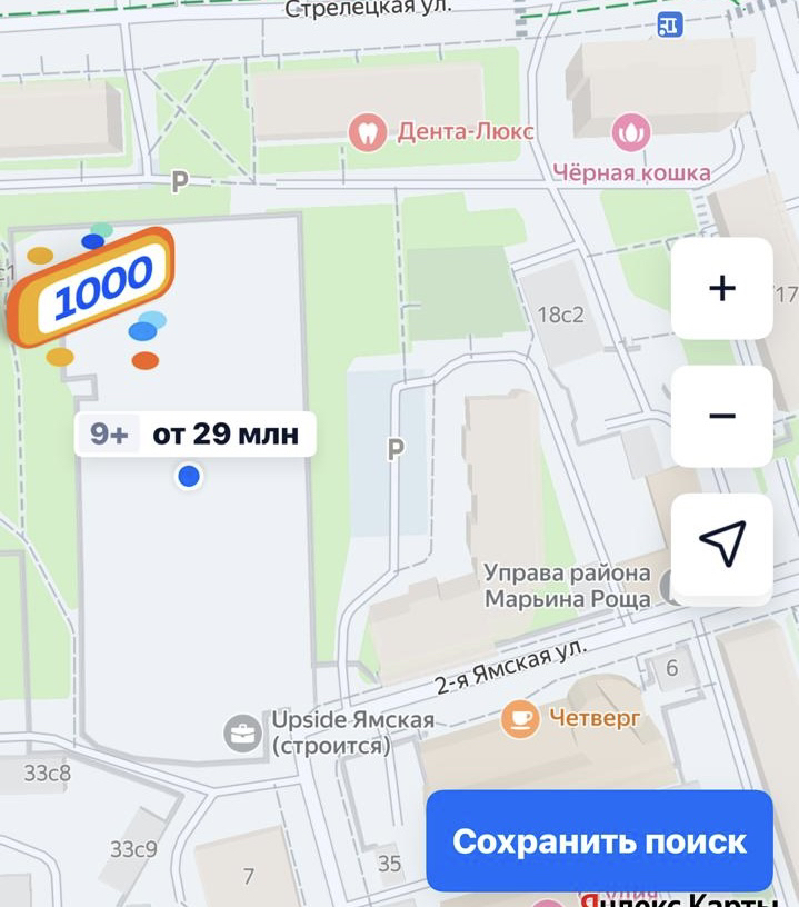 Продам помещение свободного назначения 103 м.кв.