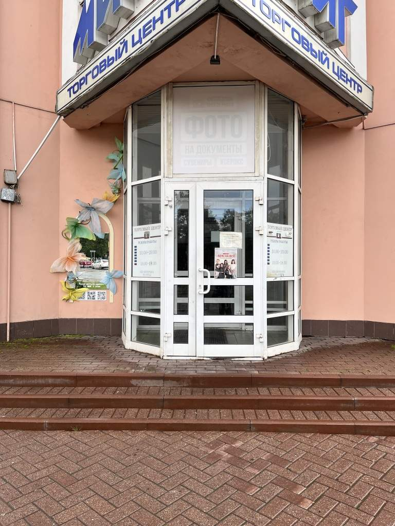 Сдам в аренду помещение свободного назначения 32 м.кв.