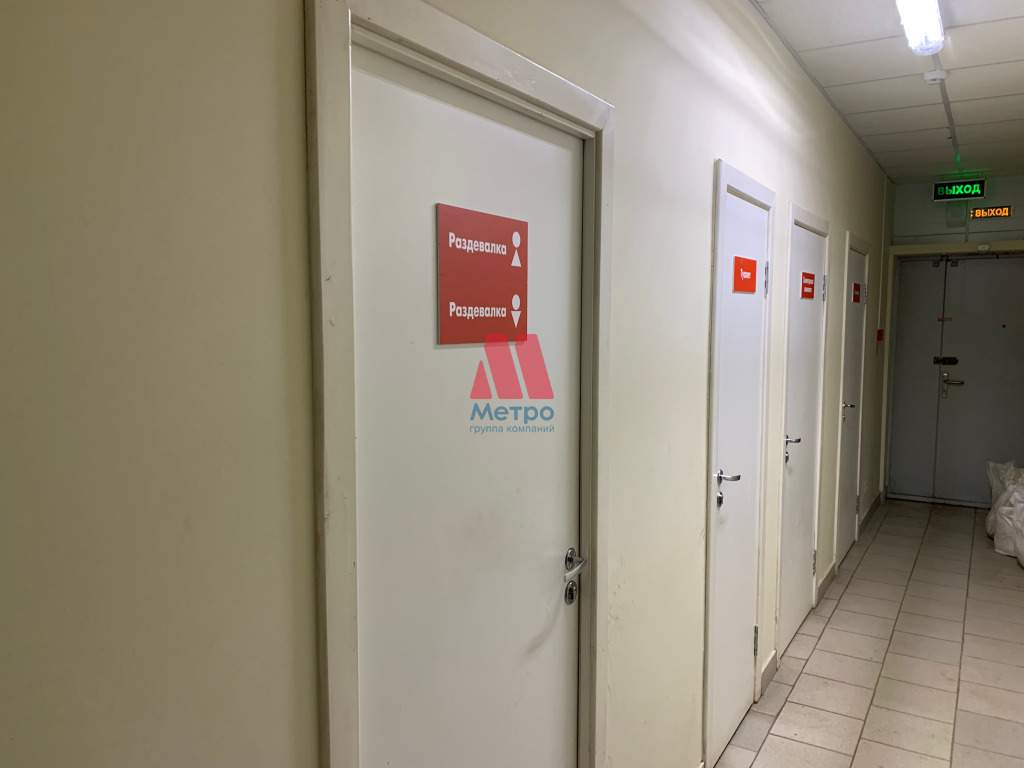 Продам торговое помещение 441.8 м.кв.