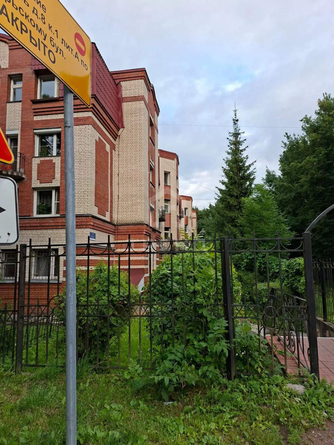 Продам помещение свободного назначения 64.8 м.кв.