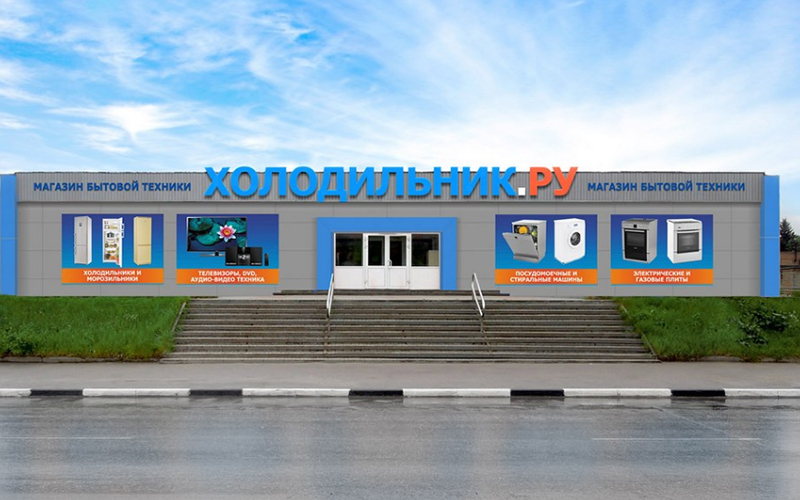 Продам торговое помещение 2184.9 м.кв.