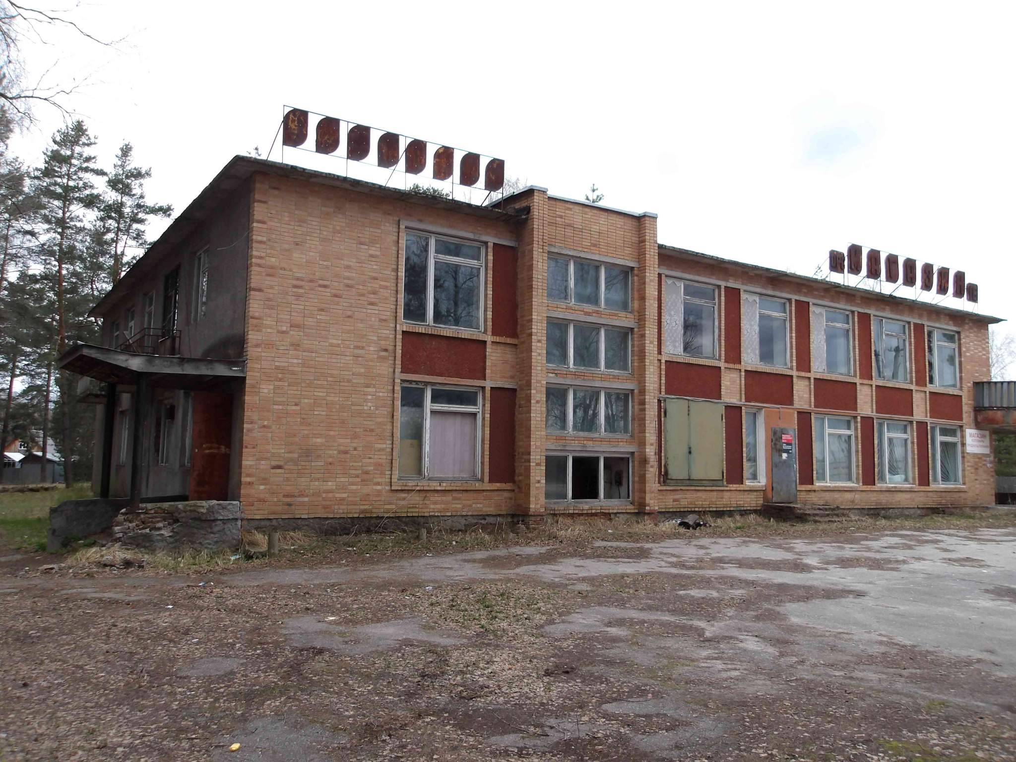 Продам торговое помещение 857 м.кв.
