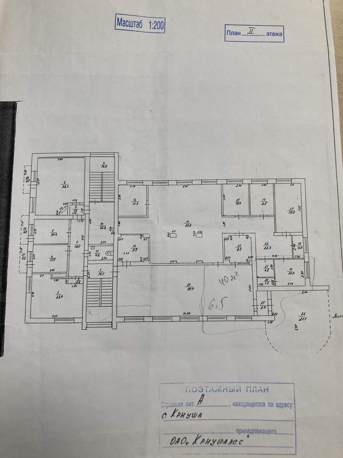 Продам торговое помещение 857 м.кв.