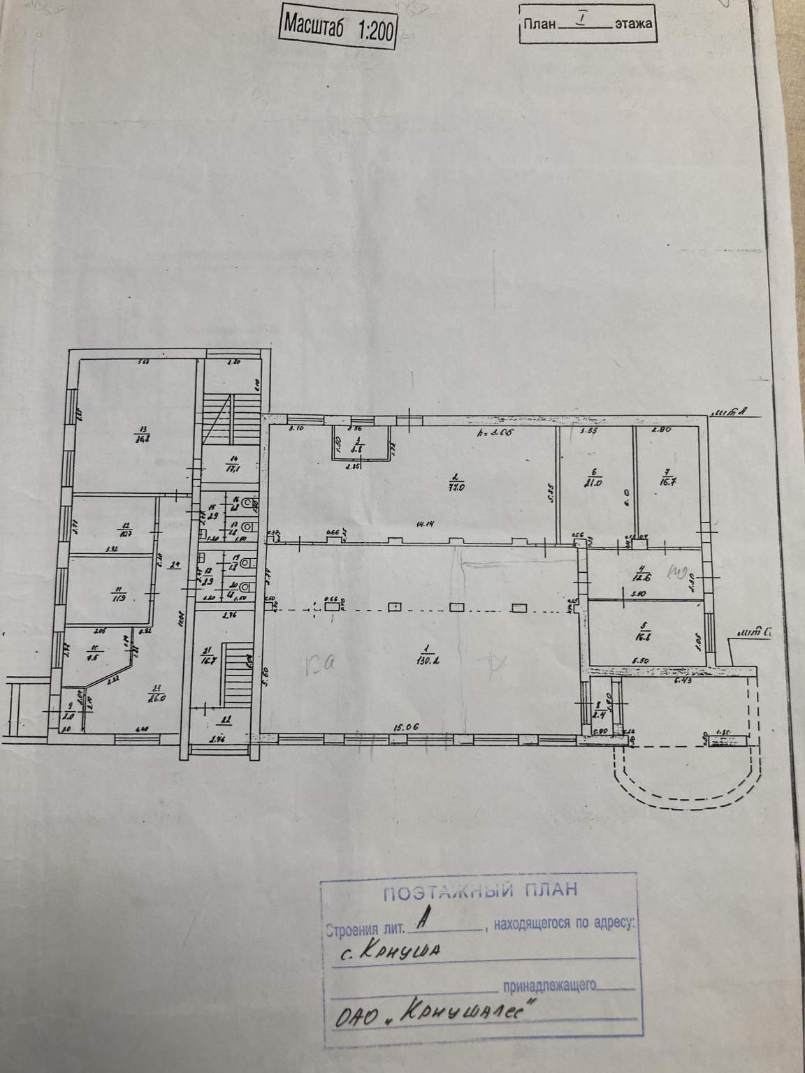 Продам торговое помещение 857 м.кв.