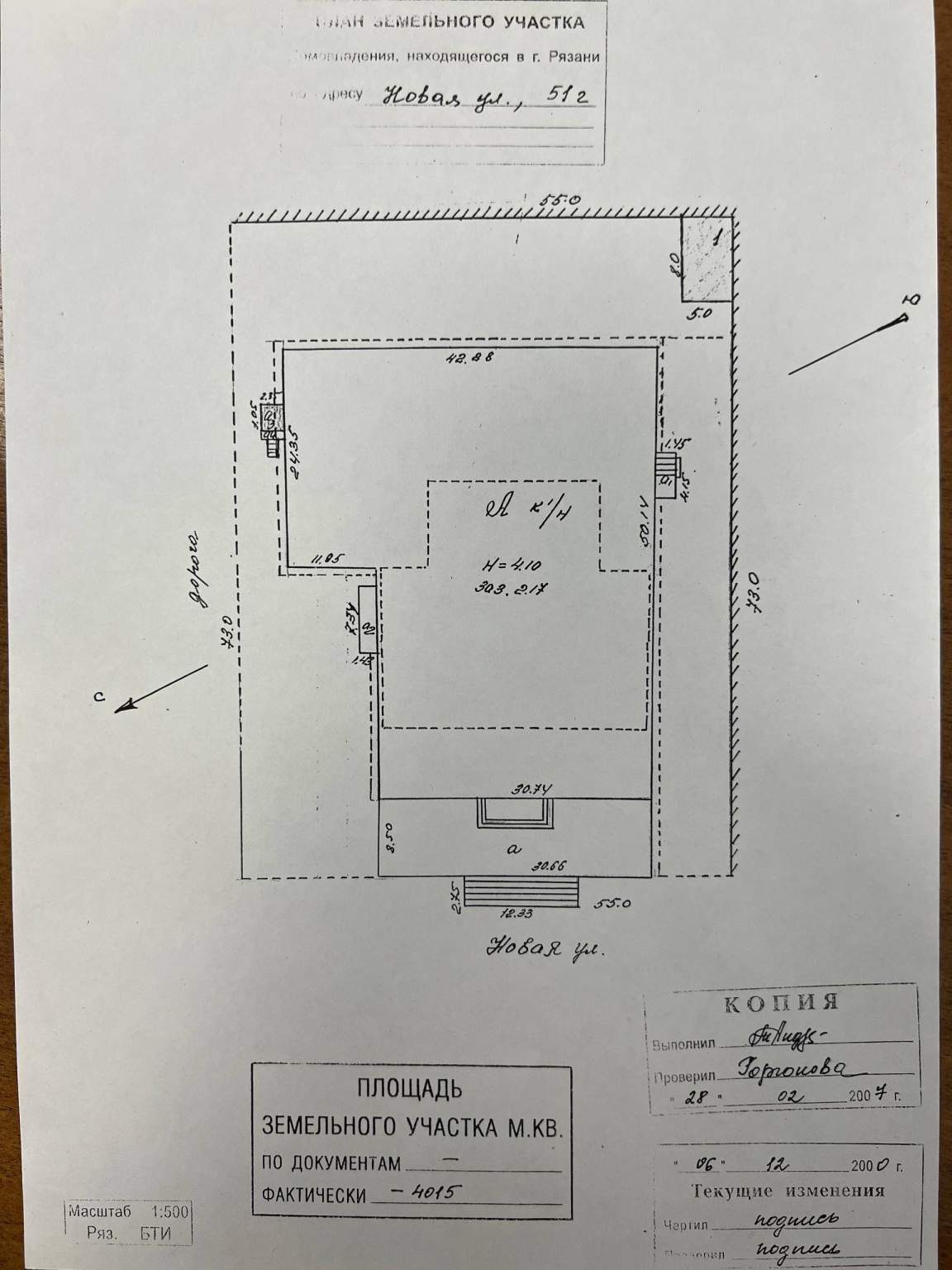 Продам торговое помещение 2184.9 м.кв.