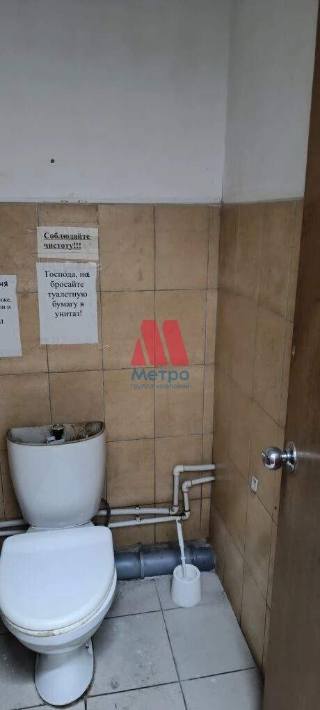 Сдам в аренду помещение свободного назначения 800 м.кв.