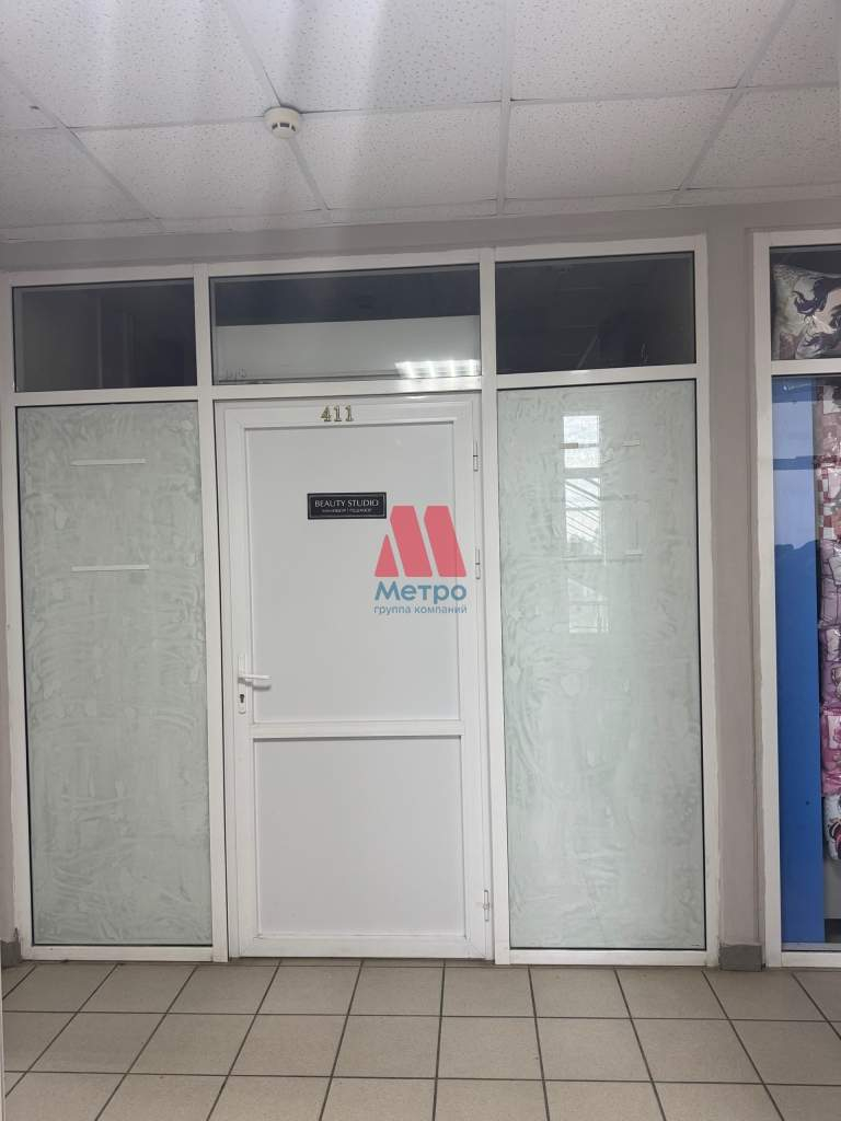 Продам офис 11 м.кв.