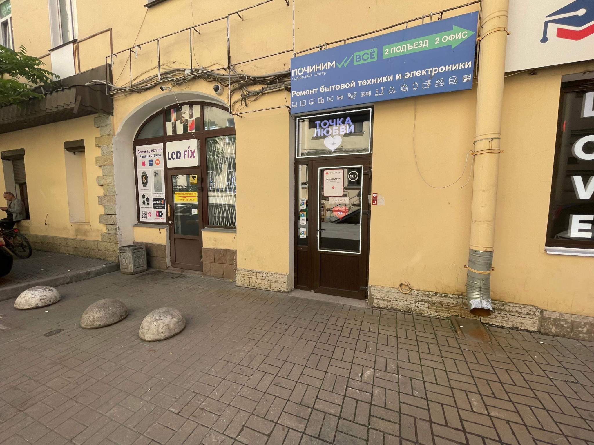 Продам офис 9.5 м.кв.