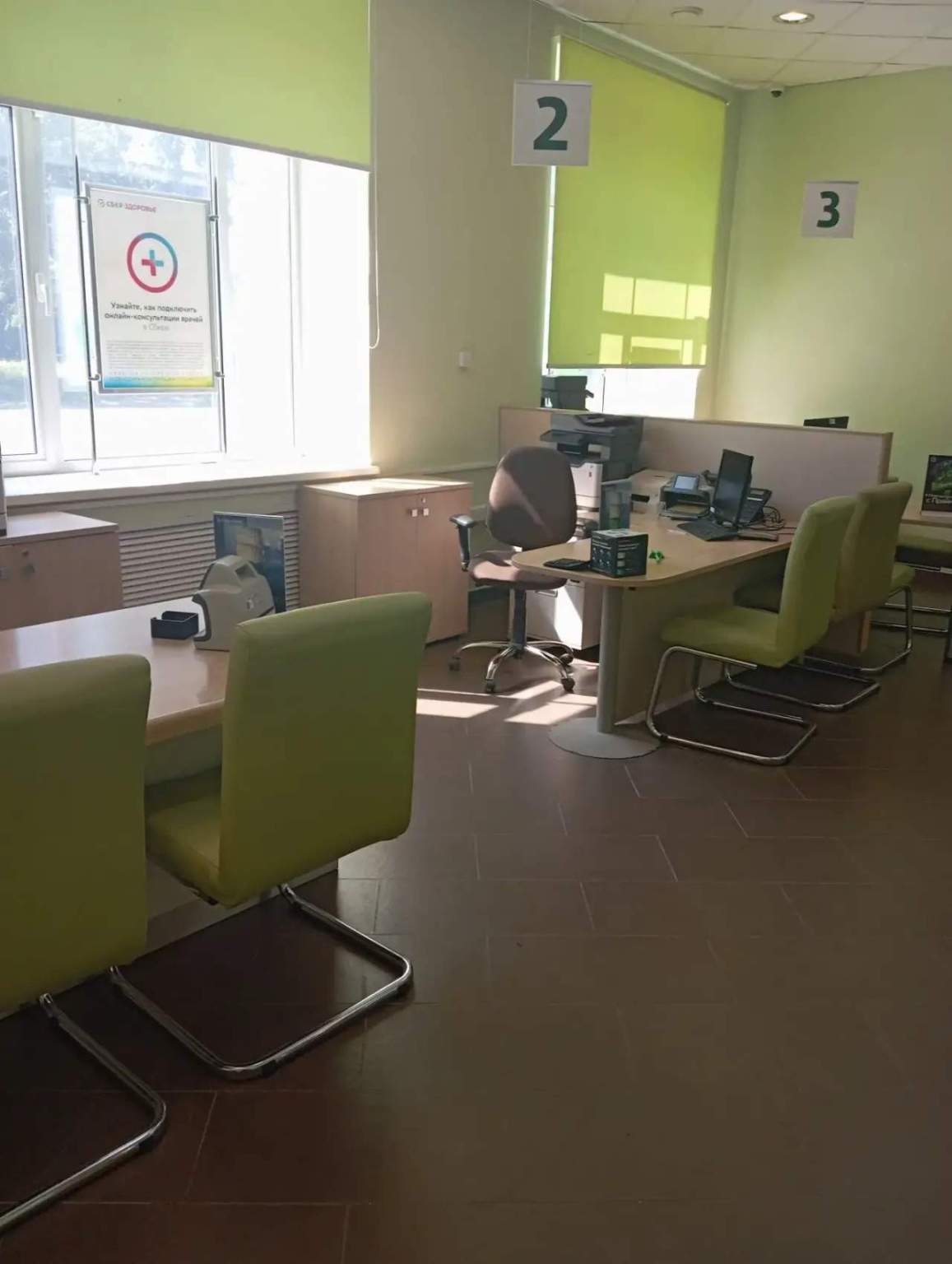 Продам офис 260 м.кв.