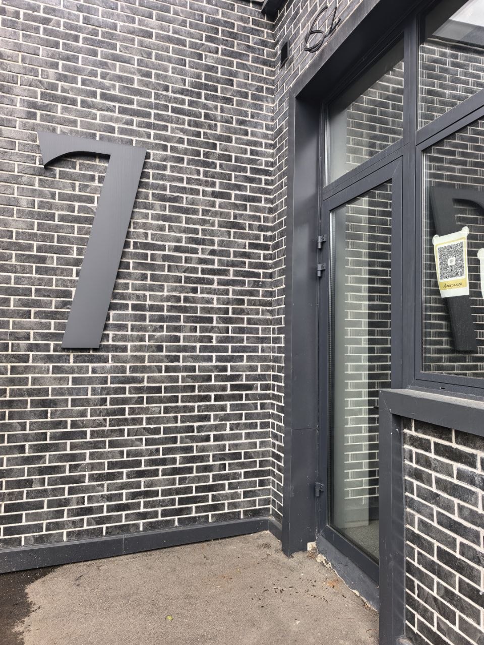 Сдам в аренду помещение свободного назначения 12 м.кв.