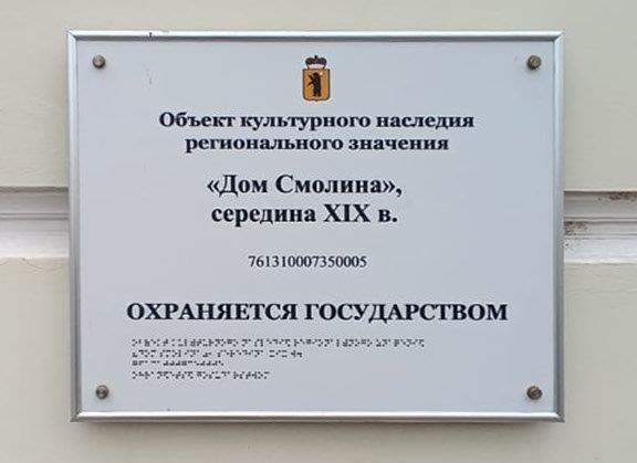 Продам торговое помещение 518.7 м.кв.