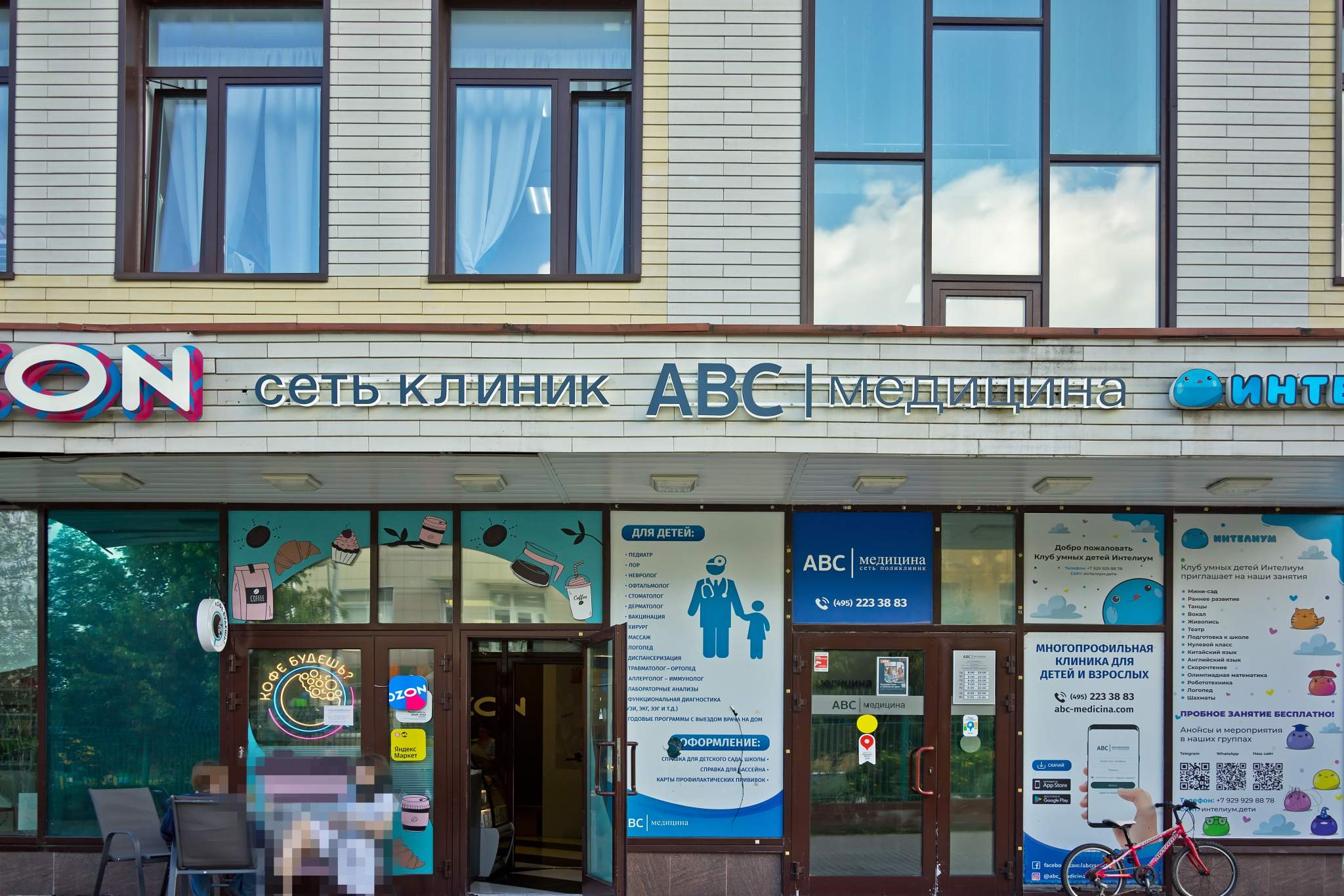 Продам помещение свободного назначения 934.6 м.кв.