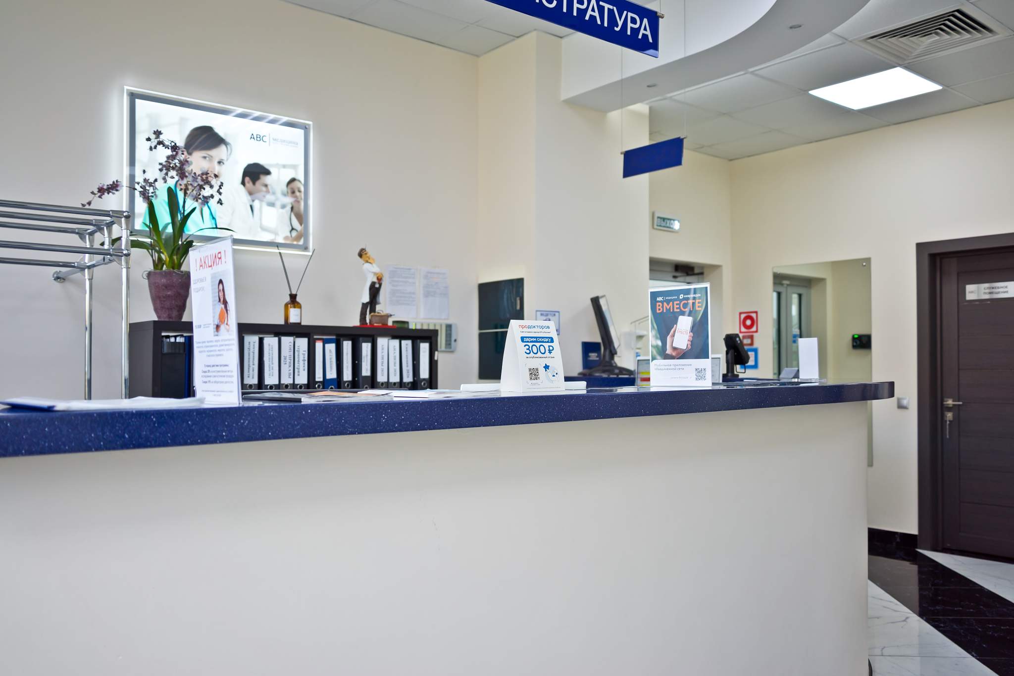 Продам помещение свободного назначения 934.6 м.кв.