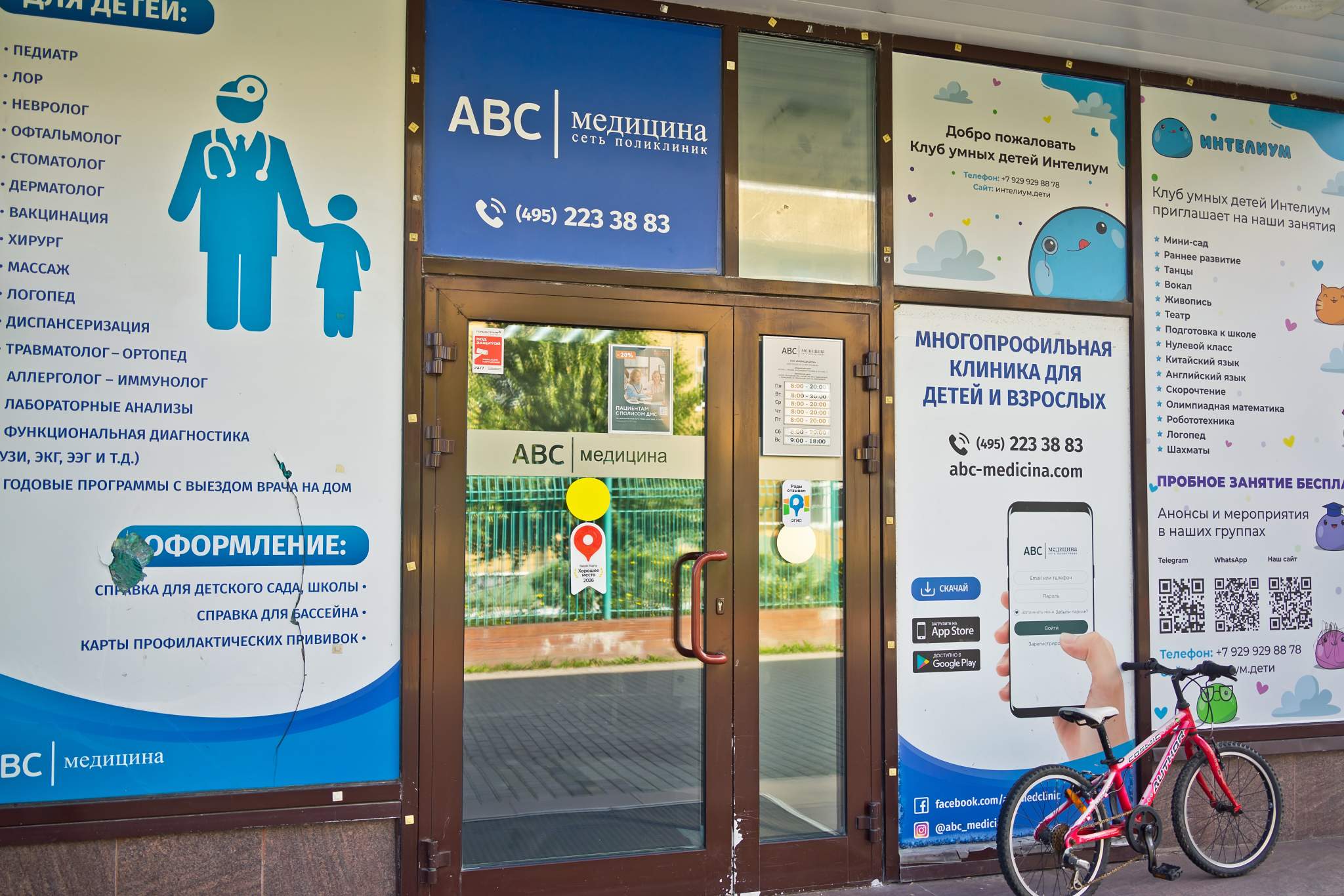 Продам помещение свободного назначения 934.6 м.кв.